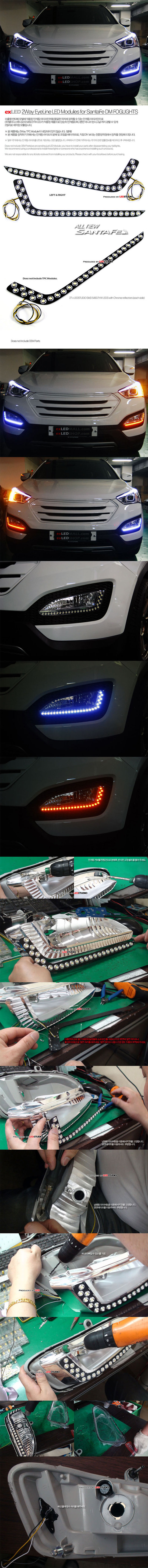 Светодиодные модули в противотуманные фары (2 режима, вер.2) exLed Hyundai Santa Fe 2012-2018 2482