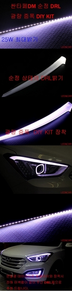 Светодиодные реснички в передние фары (один режим) Led&amp;Car Hyundai Santa Fe 2012-2018