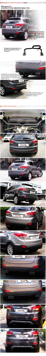 Выхлопная секция двойная Racetech Hyundai ix35 2009-2015