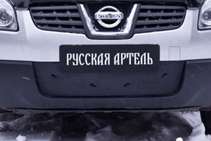 Заглушка зимняя переднего бампера Русская Артель Nissan Qashqai 2007-2013 ― Auto-Clover