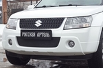 Заглушка зимняя решетки переднего бампера Русская Артель Suzuki Grand Vitara 2005-2014