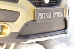 Заглушка зимняя решетки переднего бампера Русская Артель Renault Sandero Stepway 2012-2019