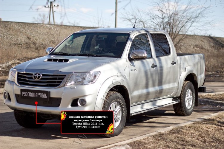 Заглушка зимняя решетки переднего бампера Русская Артель Toyota Hilux 2005-2015 no.18342