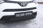 Заглушка зимняя решетки переднего бампера Русская Артель Toyota RAV4 2013-2019
