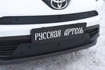 Заглушка зимняя решетки переднего бампера Русская Артель Toyota RAV4 2013-2019