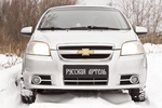 Заглушка зимняя решетки переднего бампера Русская Артель Chevrolet Aveo 2006-2011