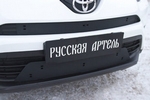 Заглушка зимняя решетки переднего бампера Русская Артель Toyota RAV4 2013-2019