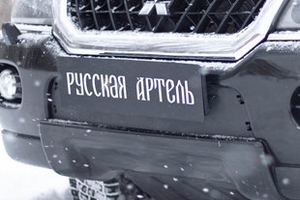 Заглушка зимняя решетки радиатора Русская Артель Mitsubishi Pajero Sport I 1996-2008 ― Auto-Clover