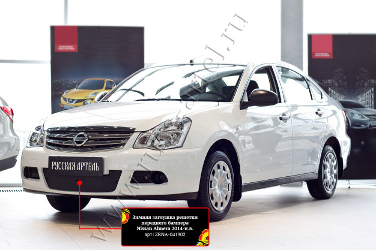 Заглушка зимняя решетки радиатора Русская Артель Nissan Almera 2012-2019 no.18570