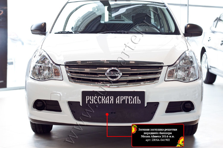 Заглушка зимняя решетки радиатора Русская Артель Nissan Almera 2012-2019 no.18570