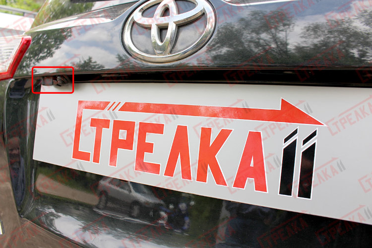 Защита камеры заднего вида Стрелка Toyota RAV4 2013-2019 no.1702