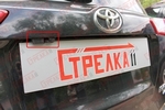 Защита камеры заднего вида Стрелка Toyota RAV4 2013-2019