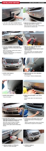 Защитная накладка на передний бампер Kyoungdong Hyundai Grand Starex (H-1) 2007-2019