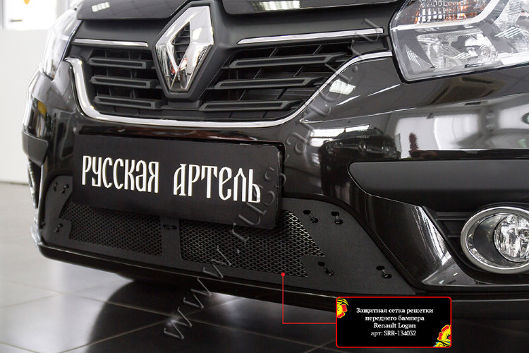 Защитная сетка решетки переднего бампера Русская Артель Renault Sandero 2012-2019 no.165