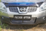 Защитная сетка решетки переднего бампера Русская Артель Nissan Qashqai 2007-2013