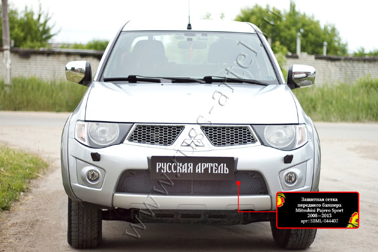 Защитная сетка решетки переднего бампера Русская Артель Mitsubishi Pajero Sport II 2008-2016 no.355